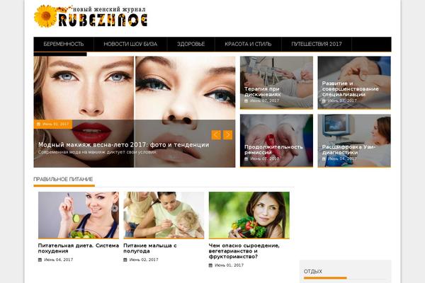 ProfitMag theme site design template sample