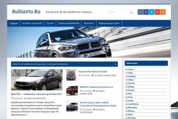 Smartline Lite theme site design template sample