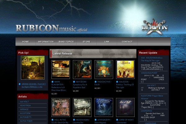 Welcart_default theme site design template sample
