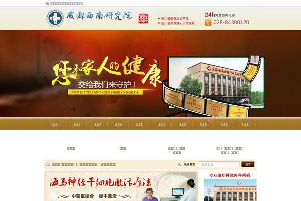 rubinz.cn site used Invoker
