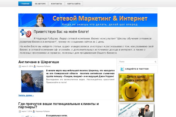Site using Displet Pop plugin