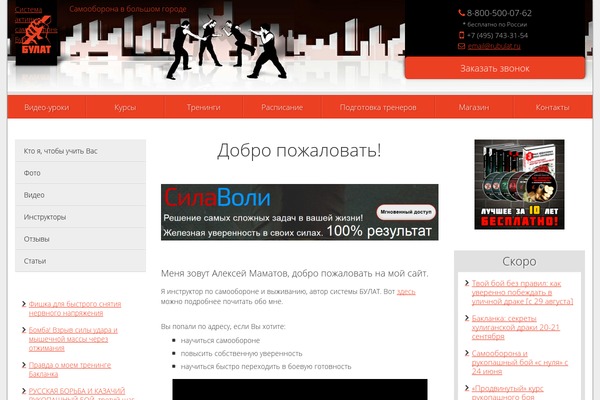 Site using Control-block-patterns plugin