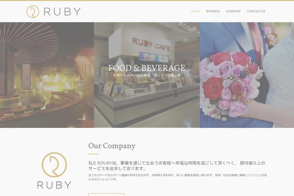 Ruby theme site design template sample