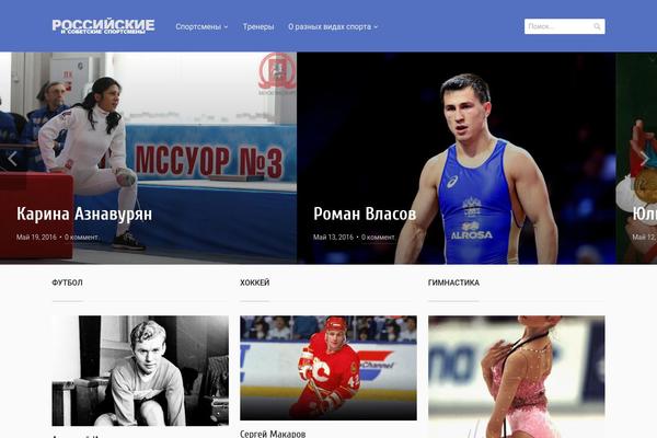 Compass theme site design template sample