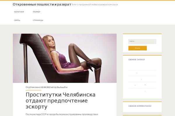 Ignite theme site design template sample