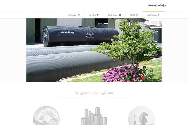 rudabplast.com site used Rttheme18-1.4.2