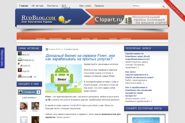Penscratch theme site design template sample