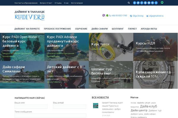 The7 theme site design template sample