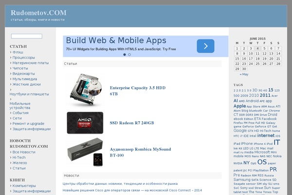 rudometov.com site used F2