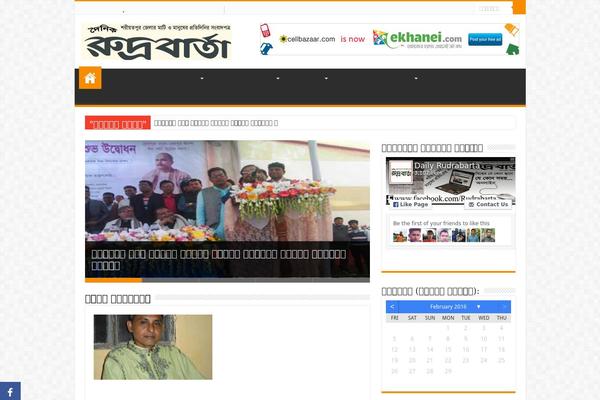 Newspaper theme site design template sample