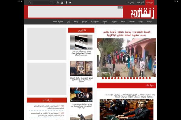 Publisher theme site design template sample