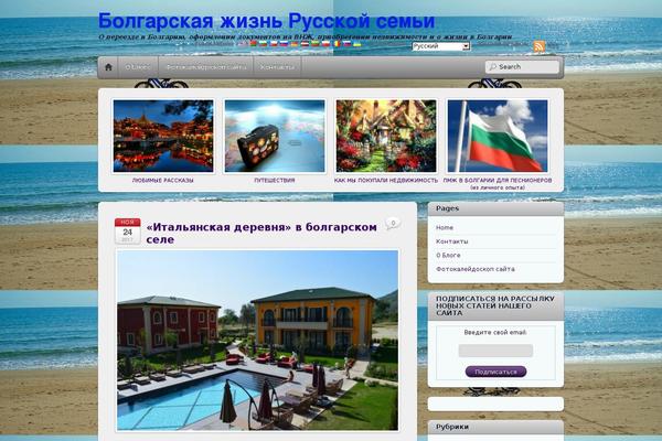 Site using Transposh WordPress Translation plugin