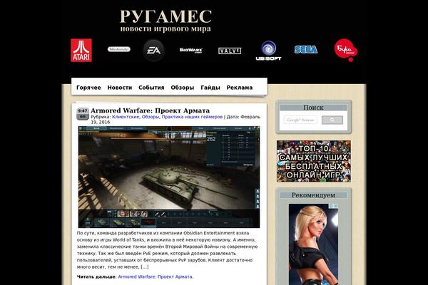Coffee-desk theme site design template sample