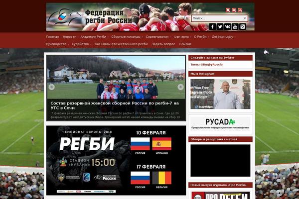 rugby.ru site used Rugby