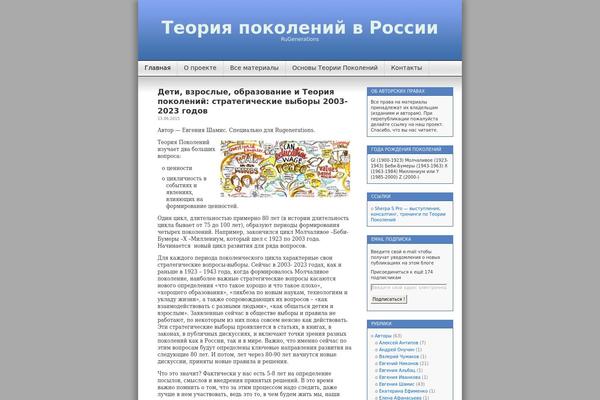 Site using Coblocks plugin