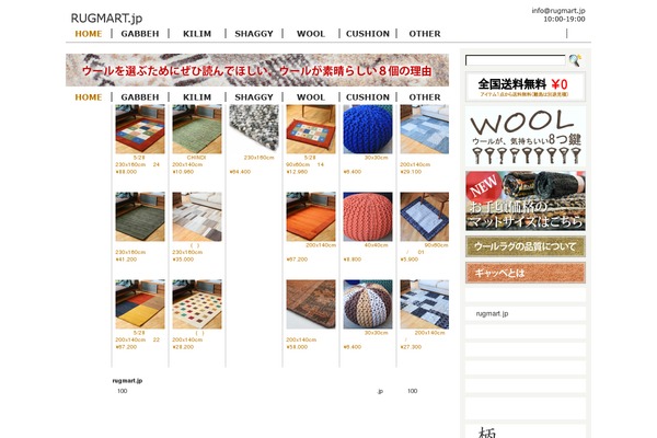 Welcart_default theme site design template sample