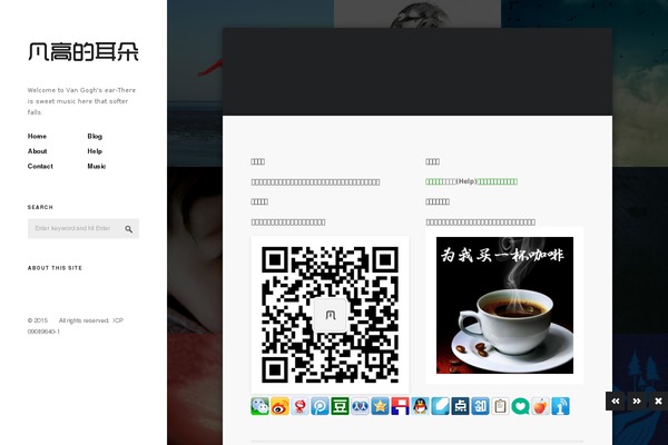 Litho theme site design template sample