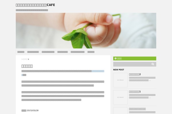 Wp theme site design template sample