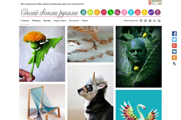 rukami.org site used Actuate