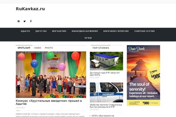 rukavkaz.ru site used Amynews