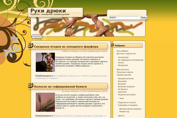 AdStyle theme site design template sample