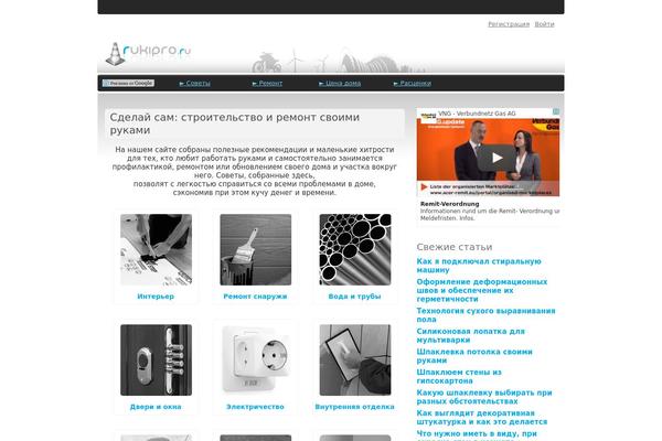 Th theme site design template sample