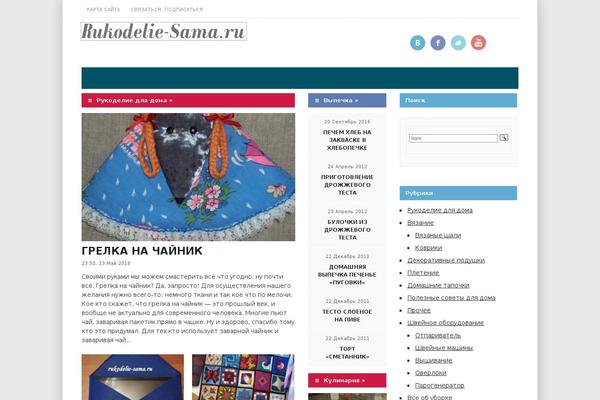 Site using WordPress File Monitor plugin