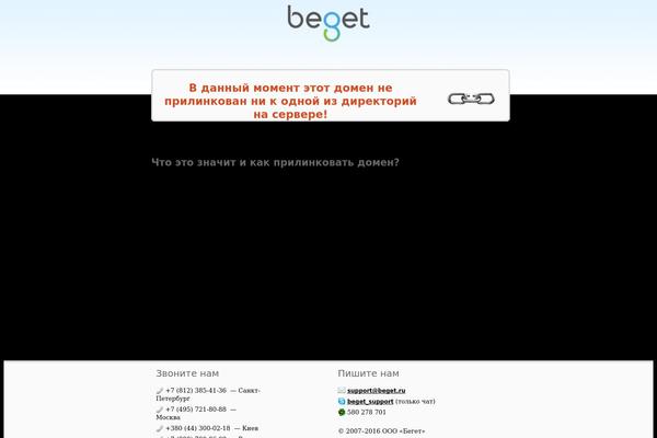 Site using Contact Form by BestWebSoft plugin