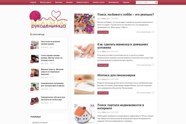 Smartblog theme site design template sample