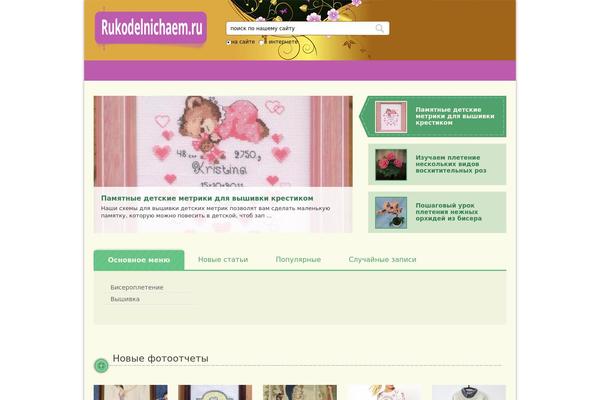 Wpmfc-theme theme site design template sample