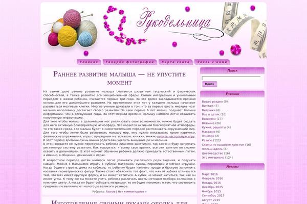 Handmade theme site design template sample