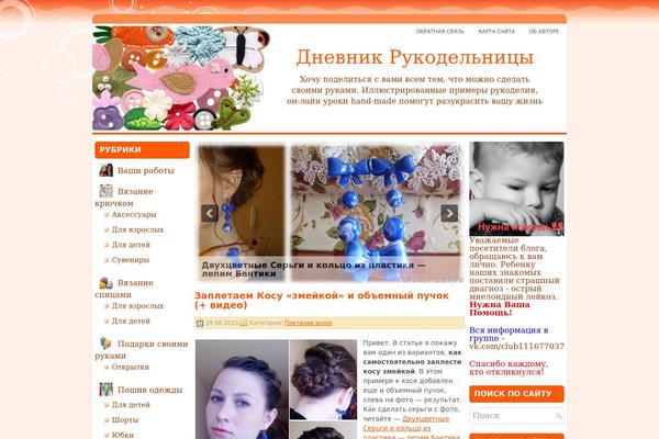 Site using Democracy plugin