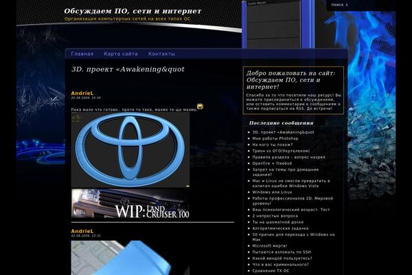 Phase theme site design template sample
