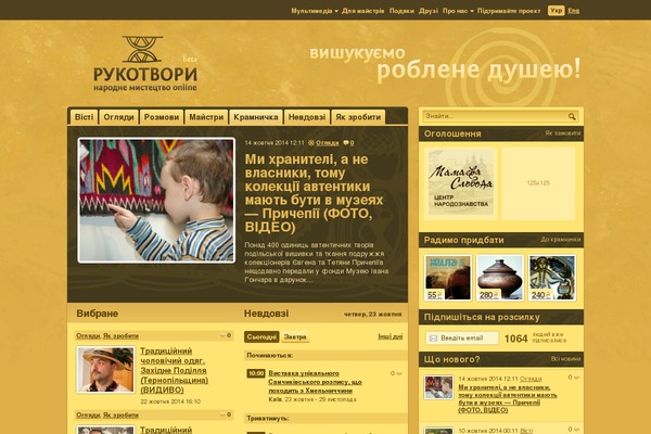 Site using Disqus plugin