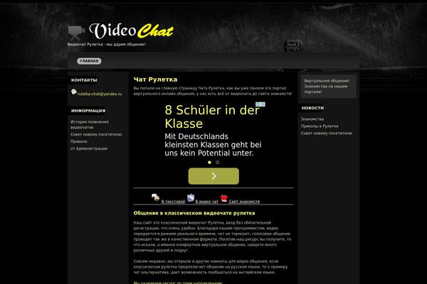 Videoscene theme site design template sample