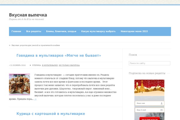 Cook It theme site design template sample