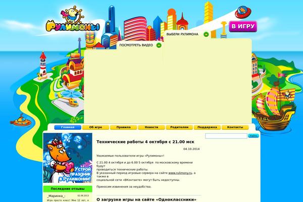 rl theme websites examples
