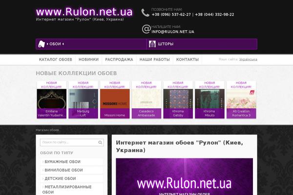Site using Wccp-pro plugin