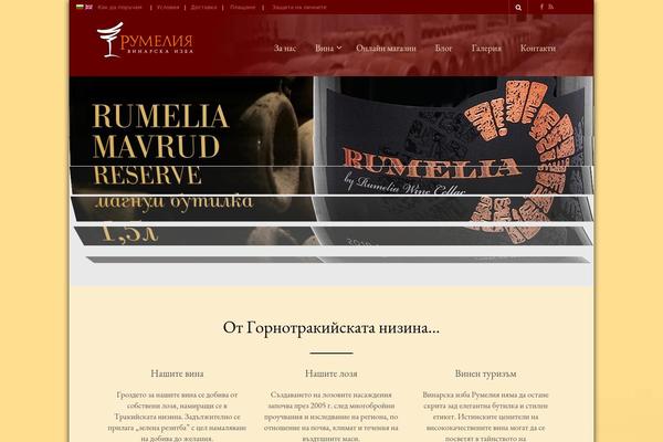 The Retailer theme site design template sample