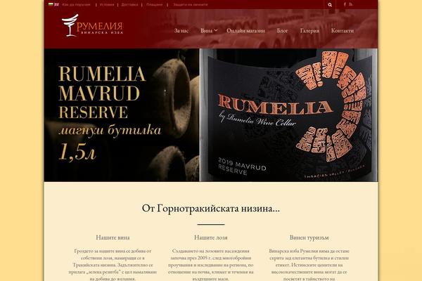 The Retailer theme site design template sample