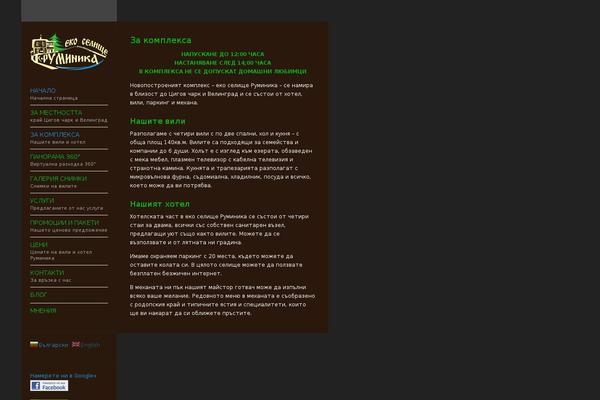 Site using MapPress Easy Google Maps plugin