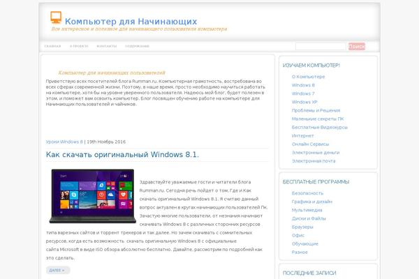 Site using Copy-to-clipboard plugin