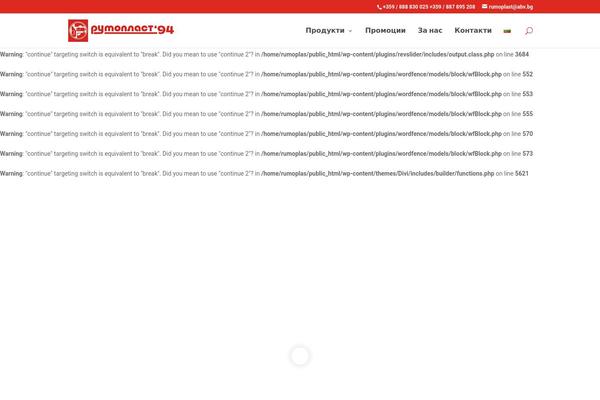 Site using Scrollbar plugin