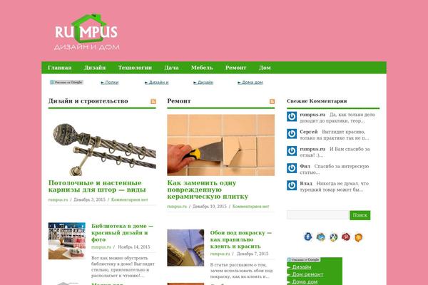 rumpus.ru site used Breek