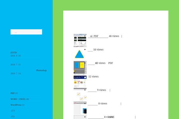 Swell theme site design template sample