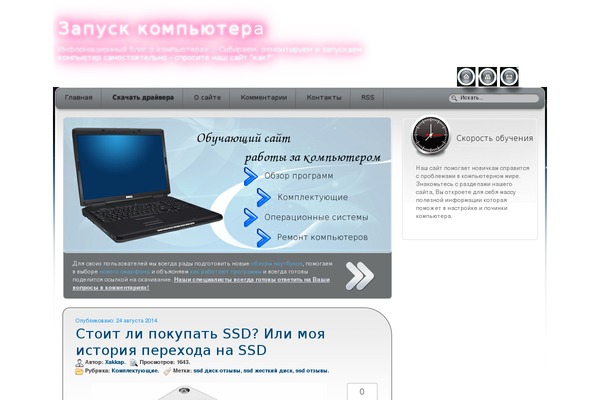 Reboot_child theme site design template sample