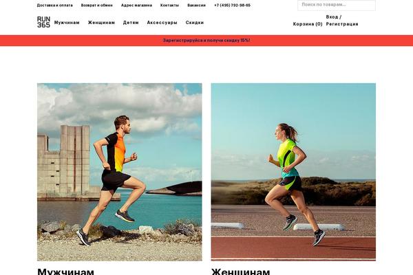 Site using Added-to-cart-popup-woocommerce plugin