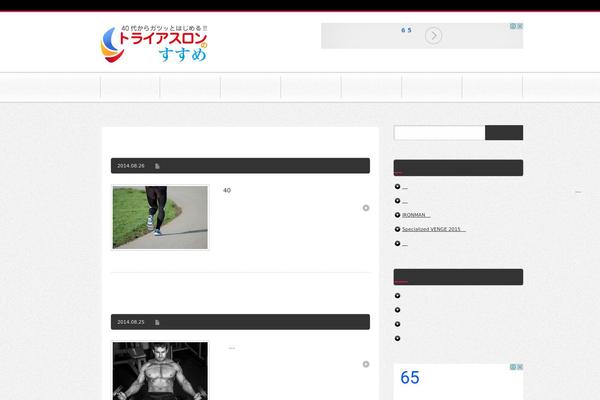 BlogPress theme site design template sample