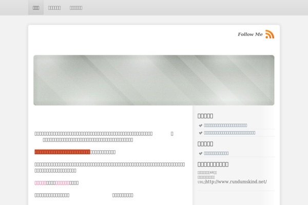 SmartOne theme site design template sample