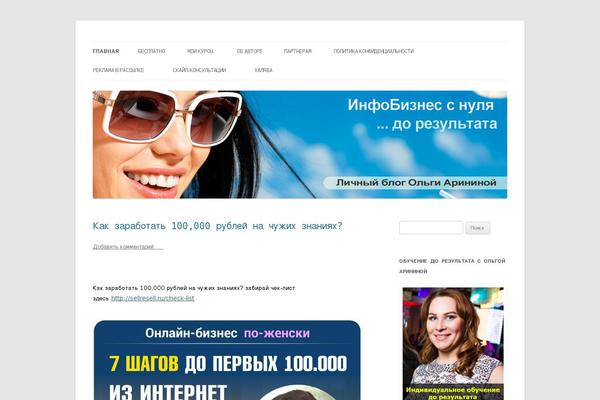 Site using VKontakte API plugin